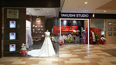 町田市の写真館・薬師スタジオ - アメリア町田根岸店