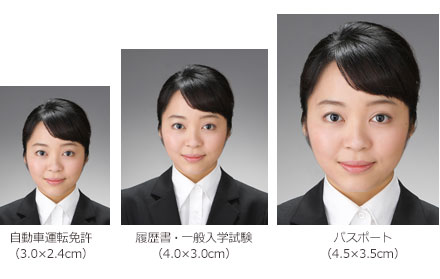就活の証明写真や、免許、パスポートなど、各種サイズOK!<左>自動車運転免許(3.0×2.4cm)<中>履歴書・一般入学試験(4.0×3.0cm)<右>パスポート(4.5×3.5cm)