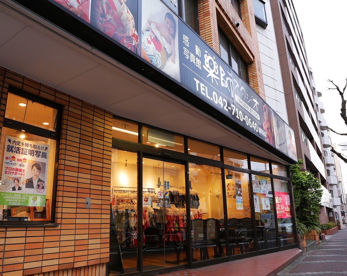 原町田店 町田天満宮 徒歩3分