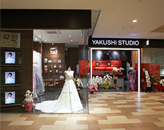 写真館・薬師スタジオ - アメリア町田根岸店