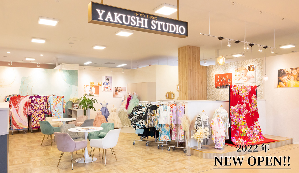 special site ビバホーム八王子多摩美大前店