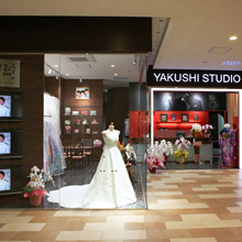 アメリア町田根岸店